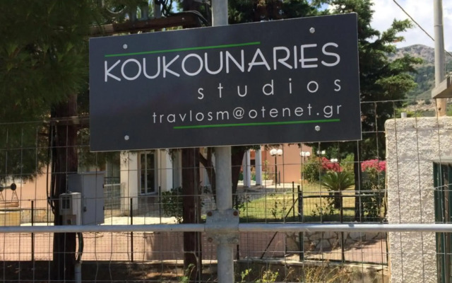 Koukounaries Studios