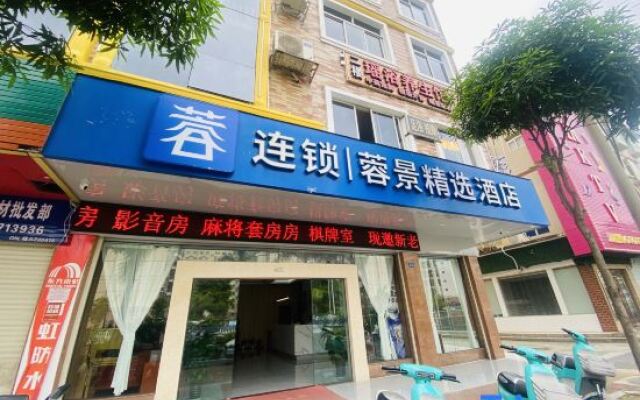Rong Jing Hotel