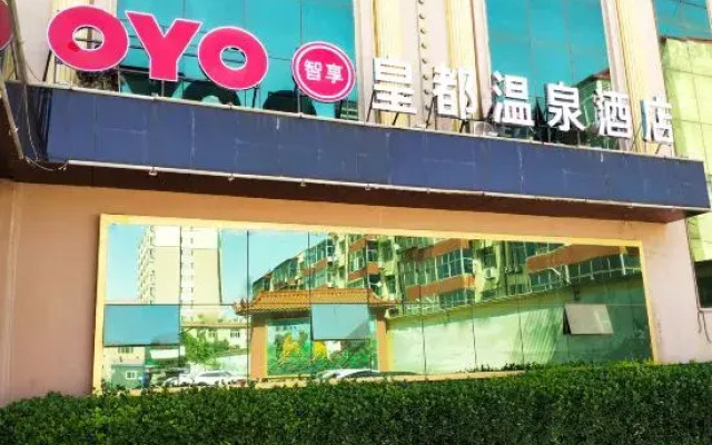 Huangdu Wenquan Hotel