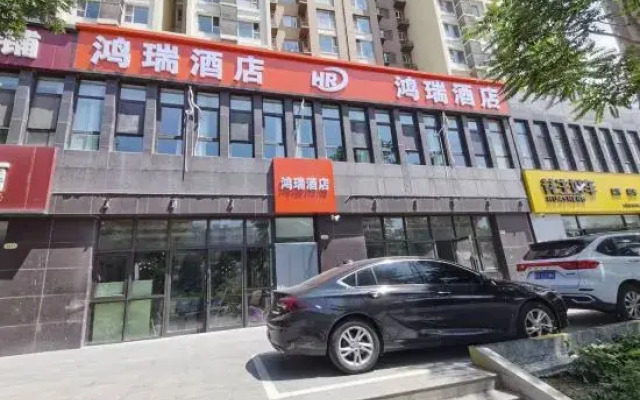Hongrui Hotel (Tumor Hospital)
