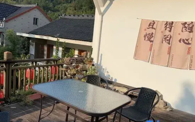 Qietingju Homestay