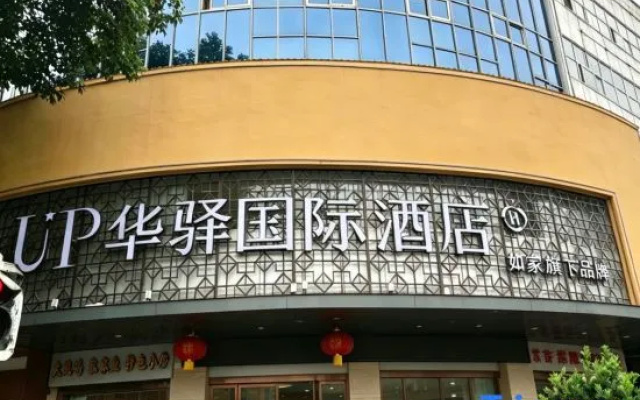 UP Huayi International Hotel (Hanzhong Chenggu County Wenhua Road) — 2-star hotel in Hanzhong