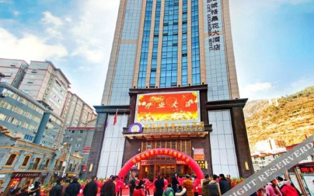 Kangding Love Song Plaza Yoyo City Gesang Flower Hotel