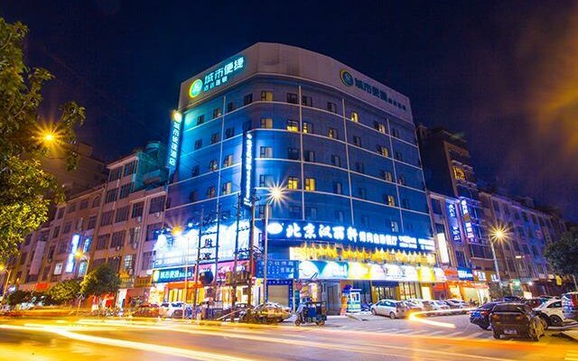 City Comfort Inn Guigang Pingnan Bus Terminal