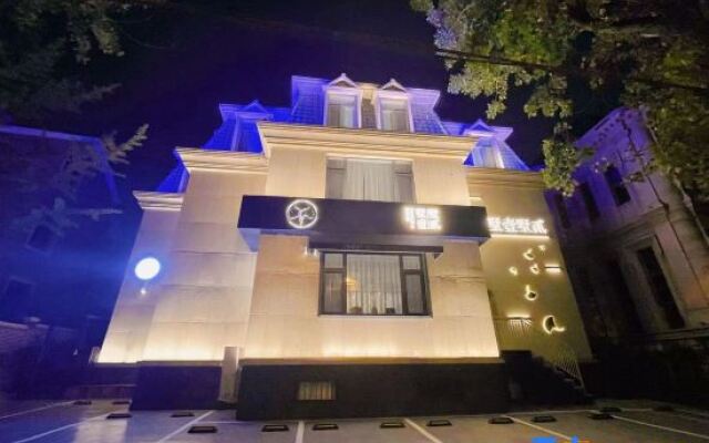 Shu Yi Shu Er B&B（Dalian Nanshan Road Shop）