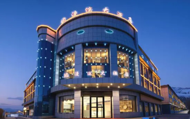 Tashkurgan New Yonghong Hotel – Exterior – Taxkorgan County