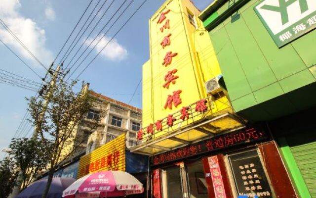 Guangde Jinchuan Business Hotel