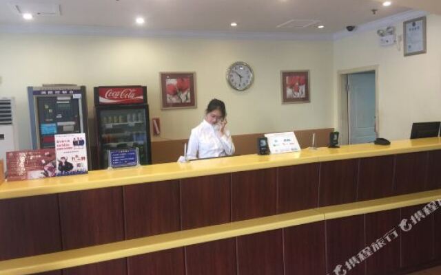 Home Inn (Yulin Bus Station)
