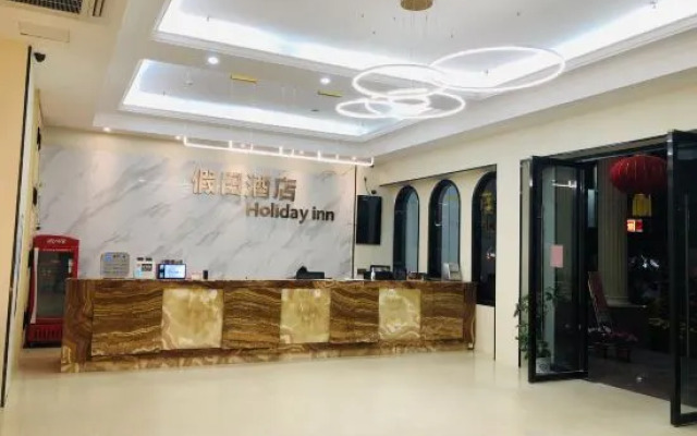 Holiday Hotel