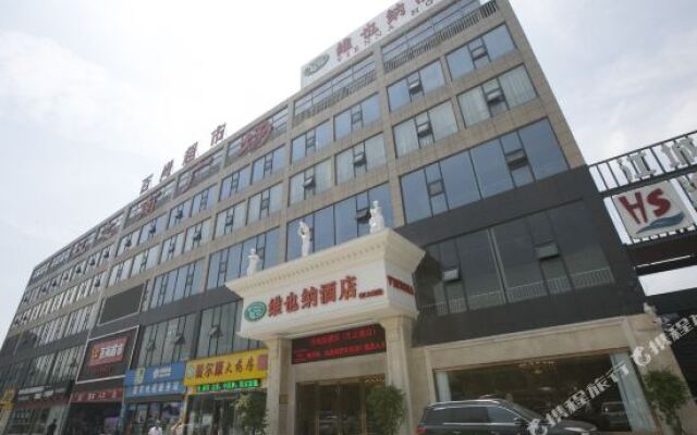 Wuhan Qiansheng Hotel