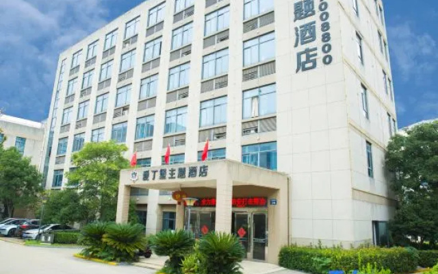 edinburgh hotel – Exterior – Jiaxing