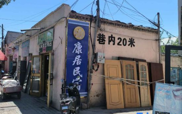 Kangju Homestay (Kazanqi Tourist Area Store)