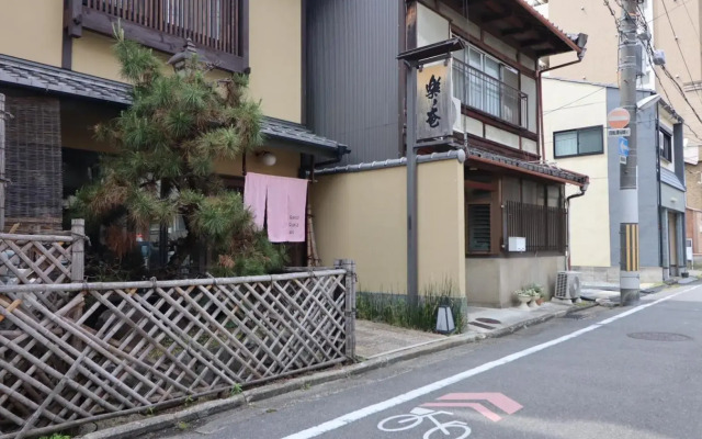 RakuRakuAn