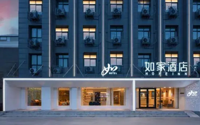 Homeinn · neo (Hancheng Huanghe Avenue)