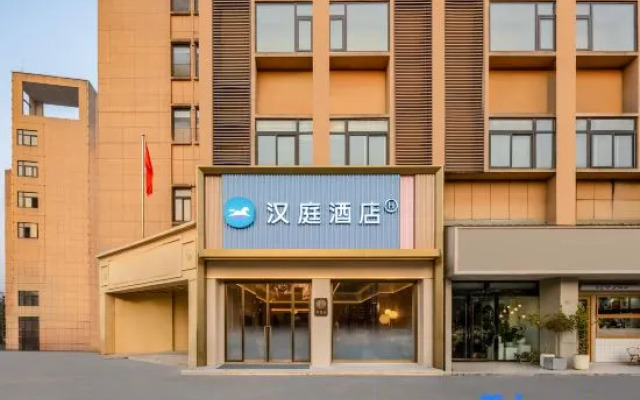 Hanting Hotel Chizhou Qingyang