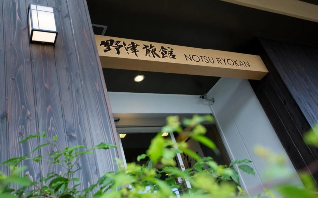 Notsu Ryokan
