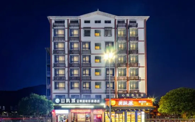 Shanyu City · Panoramic Intelligent Audio-visual Hotel (Guilin Longsheng Bus Station Store – Exterior – Guilin