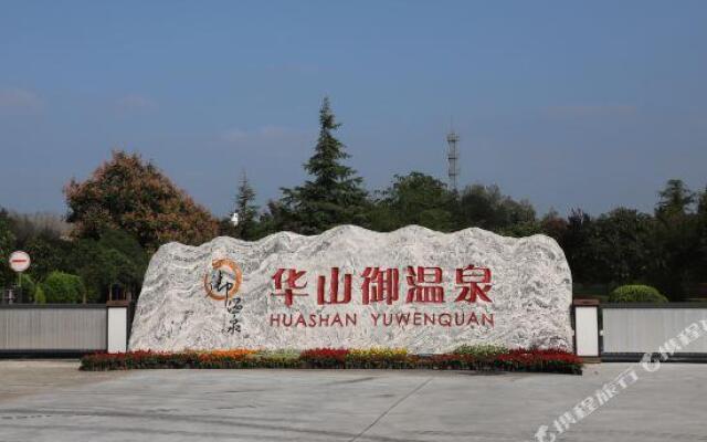 Yuwenquan Hotel