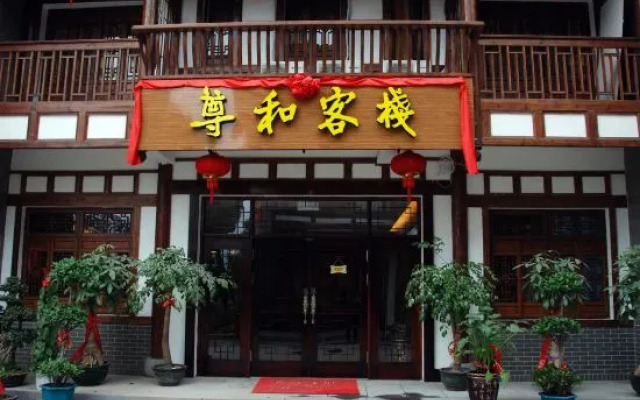 Sanming Zunhe Inn (Shaxian Snack Culture City)