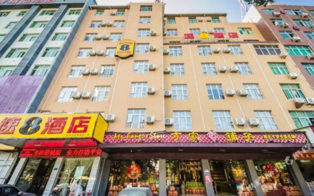 Super 8 Putian South Gate