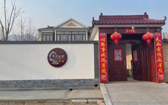 Beijing Sunrise Mountain House B&B
