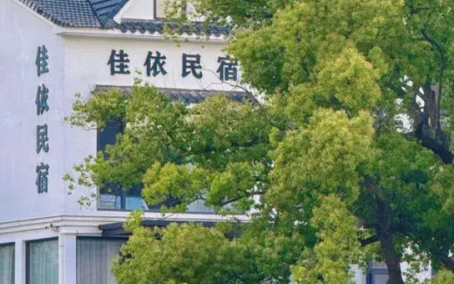 Xiangshan Jiayi Sisters Holiday Villa