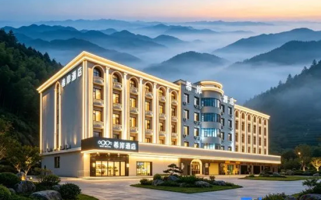 Xana Hotelle （JIANGXI ELECTRIC VOCATIONAL & TECHNICAL COLLEGE and Golden Sun Education) – Exterior – Nanchang