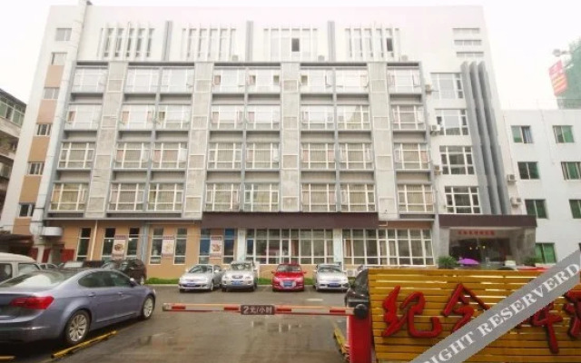Jinianbei Hotel