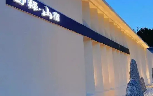 Yeshi Shansu