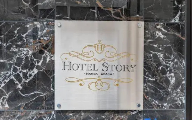 Hotel Story@Namba by Tabist