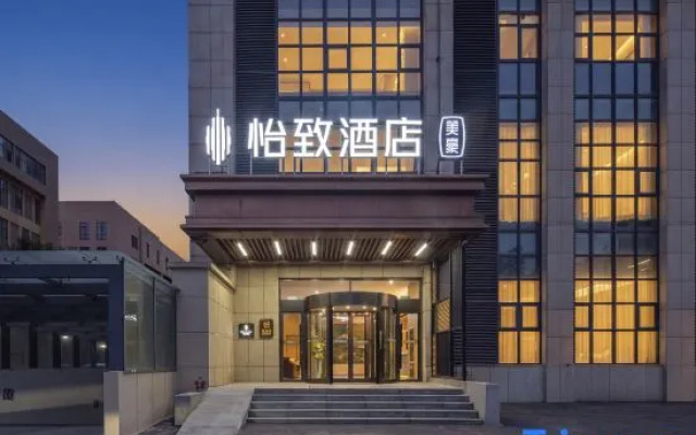 Yizhi Hotel (Jinan Chunhui Road Intelligent Manufacturing Valley Industrial Park Branch) – Exterior – Jinan