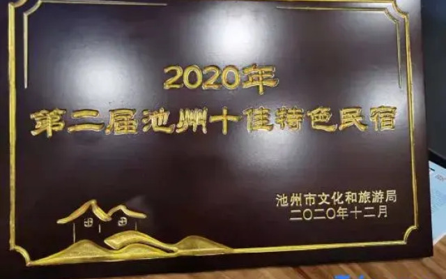 Floral Hotel · Accompany the summer Hotel