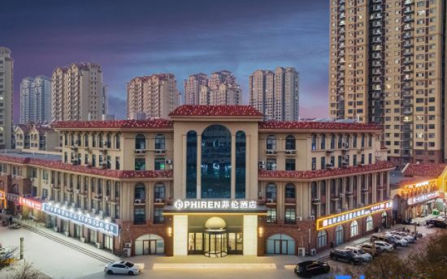 PHIREN Hotel (Qingxian County, Cangzhou)
