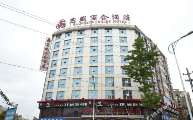 Gaosheng Baihe Hotel