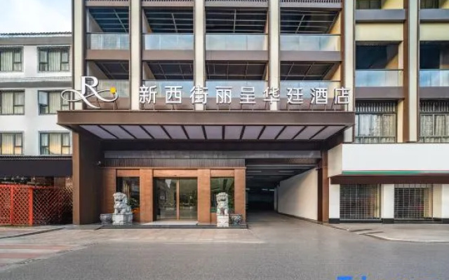 Grand Rezen Hotel Yang Shuo