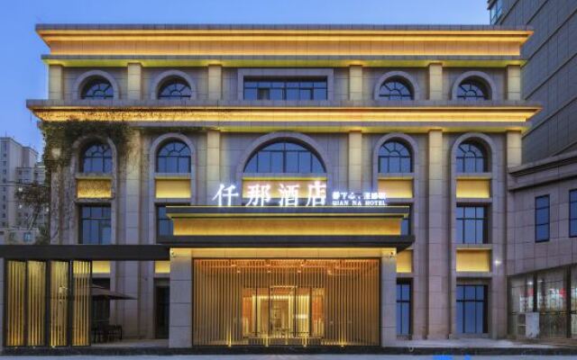 QIANNA HOTEL (Xinxiang Hualan Avenue Pangdonglai Shopping Plaza)