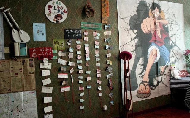 Changsha Lufei Hostel