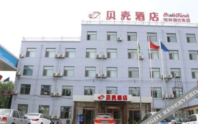 Shell Hotel(Hejian new station)