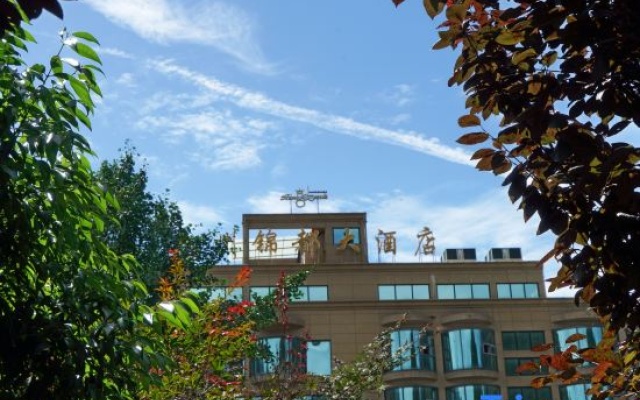 Jiuzhou Jindu Hotel – Outside – Mianyang