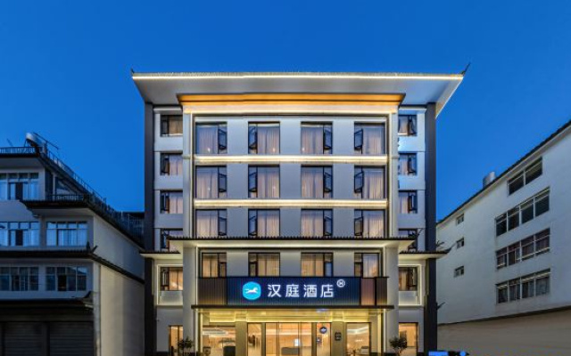 HanTing Hotel (Dali Weishan Gucheng)