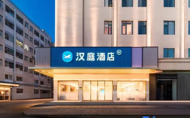 Hanting Hotel (Zhongshan Torch Development Zone Zhangjiabian Branch) — 3-star hotel in Zhongshan
