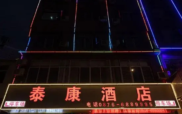 Taikang Hotel