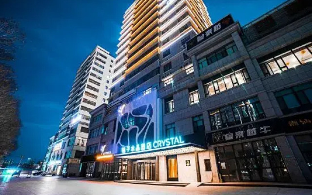 Hami Orange Crystal Hotel