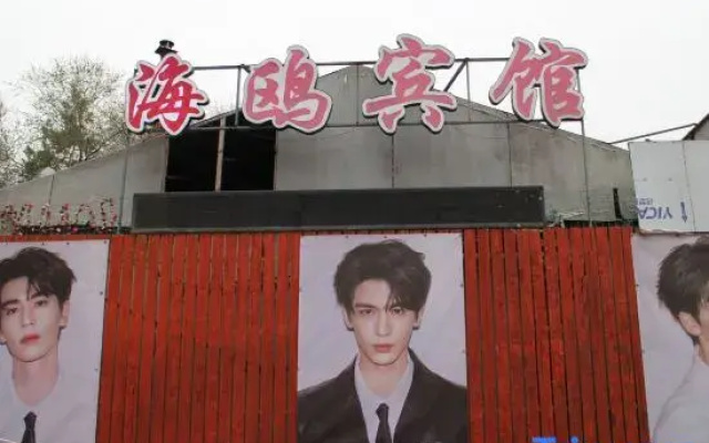 Haitang Hotel (Heihe Railway Street Shop)