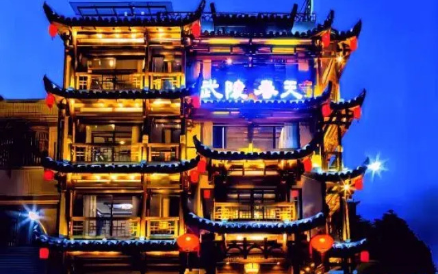 Zhangjiajie Wuling Spring Inn (72 Qilou Scenic Area)