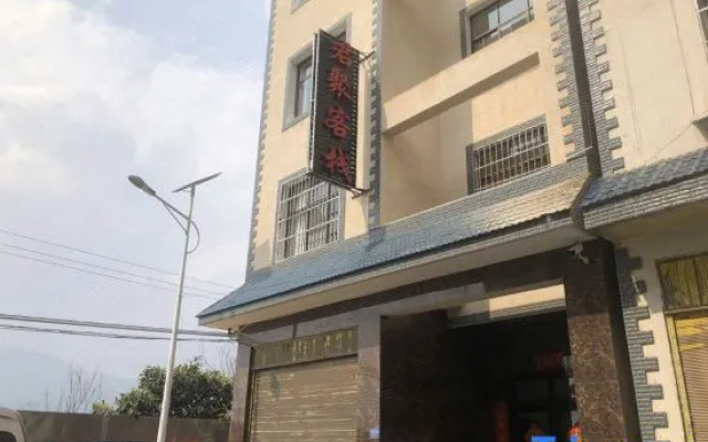 Chengjiang Junju Chinese Inn – Exterior – Yuxi