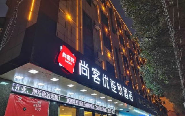 Shankee Chain Hotel (Lincang Quanzhangjie Bus Station) – Exterior – Lincang