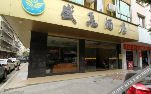Shengfei Hotel