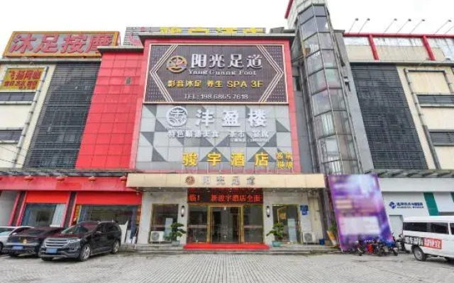 Junyu Hotel