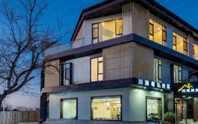 HuashanMong Kok Boutique Design B&B (at Huashan Scenic Area Ticket Office) – Exterior – Weinan